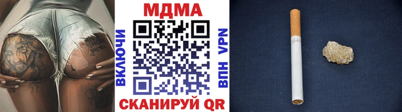 цены наркотик  Туапсе  MDMA crystal 