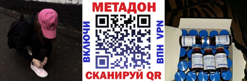 мориарти как зайти  Туапсе  Метадон methadone 
