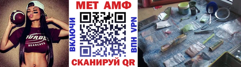 цена   Туапсе  Метамфетамин Декстрометамфетамин 99.9% 