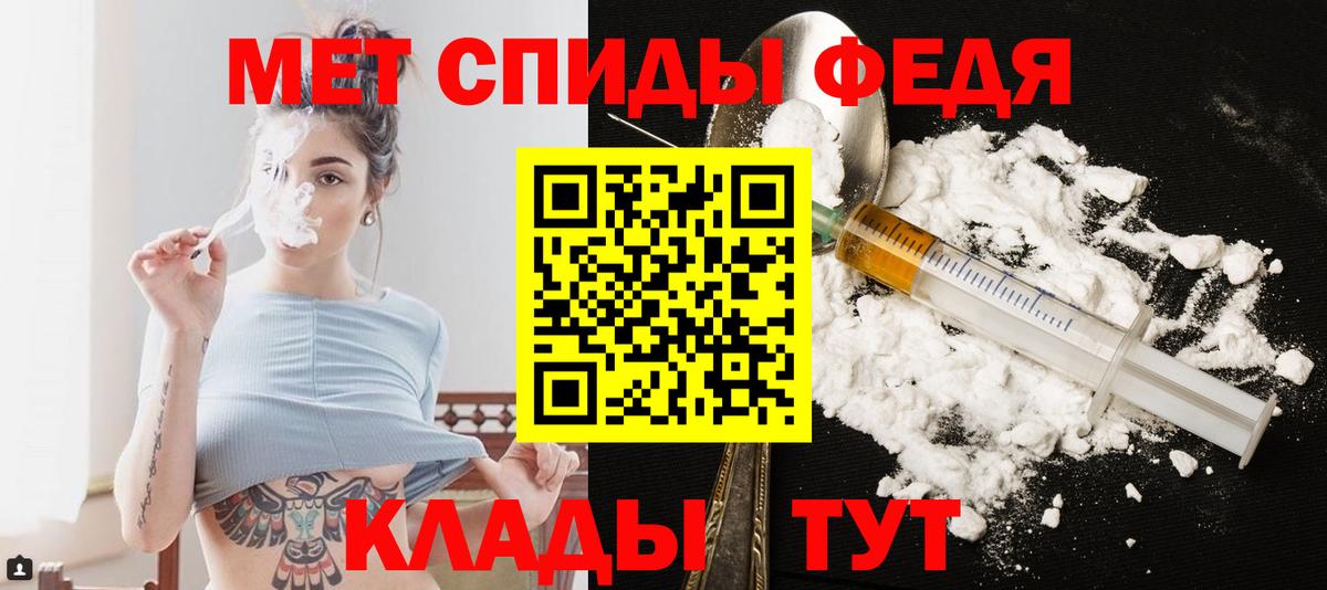 Туапсе  Метамфетамин Methamphetamine  Вход с VPN  Метамфетамин Methamphetamine 