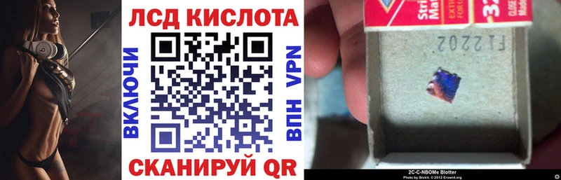 наркота  Туапсе  Наркотические марки 1,8мг 
