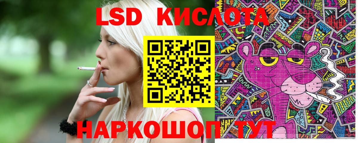 Марки N-bome 1500мкг  Вход с VPN  Туапсе  Марки N-bome 1500мкг 