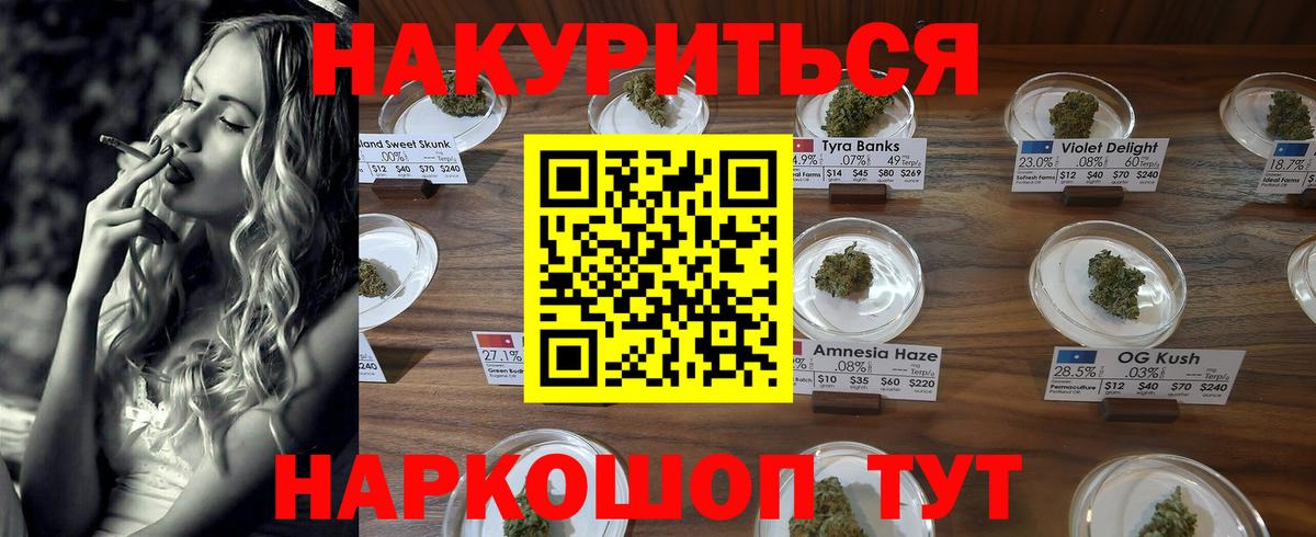 Бошки марихуана ГИДРОПОН  Вход с VPN  Бошки марихуана ГИДРОПОН  Туапсе 