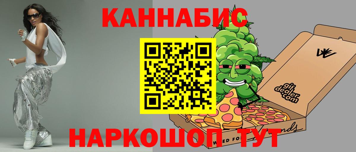 Бошки Шишки MAZAR Туапсе